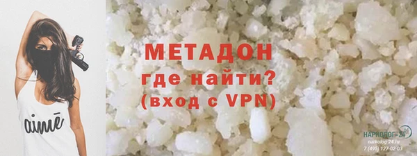 mdpv Гусь-Хрустальный