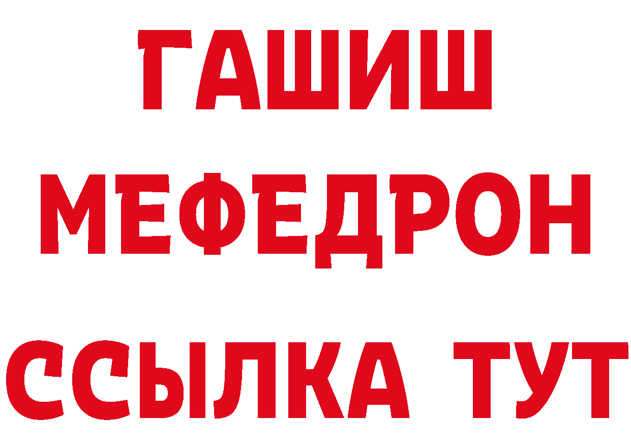 ГАШ гарик маркетплейс даркнет ОМГ ОМГ Асбест