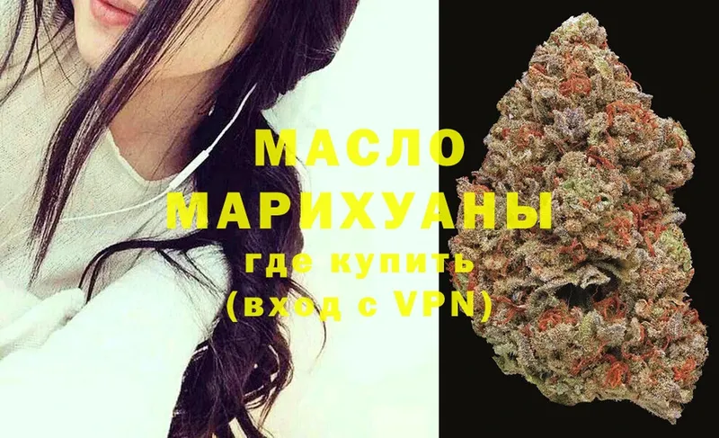 цена   Асбест  ТГК THC oil 